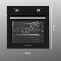 Электрический духовой шкаф Zigmund & Shtain E 162 B в Гомеле