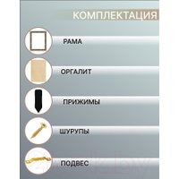 Фоторамка Декарт 40x50 8Л2873 (бежевый с золотом)