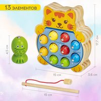 Развивающая игра Полесье Kids магнитная рыбалка "Кот" 665246