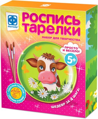 Фантазер Роспись тарелки. Буренка FN-717054