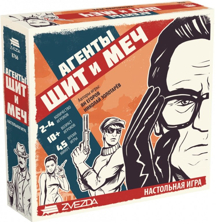 

Настольная игра Звезда Агенты. Щит и меч 8766