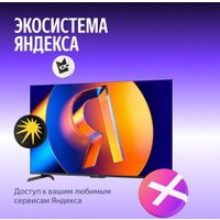 Телевизор Яндекс ТВ Станция MiniLED с Алисой 65