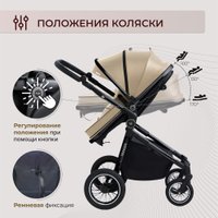 Универсальная коляска Sweet Baby Ranger 2в1 (Beige Glossy)