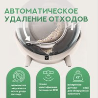 Туалет-домик Tesler PST-001