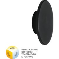 Фасадный светильник Arte Lamp Nimbo A3412AL-1BK