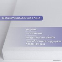 Матрас Капризун Микс Хард Плюс 100x200