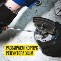  ВМПАВТО МС Ultra-0 200 г 1003