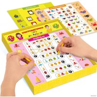Развивающая игра Десятое королевство Электровикторина Логика с пеленок 04327