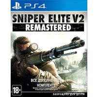 Sniper Elite v2 Remastered для PlayStation 4