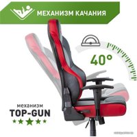 Игровое (геймерское) кресло VMMGame Unit Upgrade XD-A-BKRD-B23 (черный/красный)