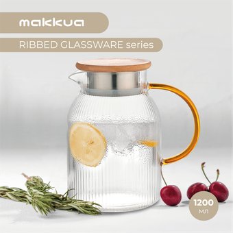 Makkua Ribbed Glassware RT1200