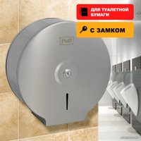 Диспенсер для туалетной бумаги Puff 7610 антивандальный