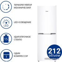 Холодильник ATLANT ХМ-4210-000