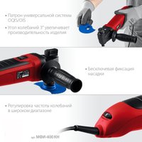 Реноватор Зубр МФИ-400 КН