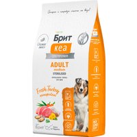 Сухой корм для собак Brit Кеа Adult Medium Sterilised Monoprotein с Индейкой 3 кг