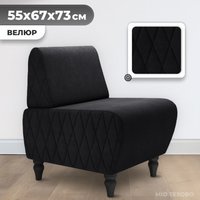 Интерьерное кресло MONOFIX Буно кресло (велюр/черный №38)