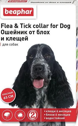 Ошейник от блох и клещей Beaphar Flea&Tick collar от блох и клещей для собак 65 см (красный)