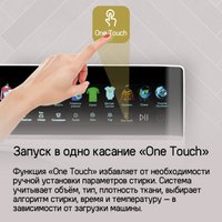 Стирально-сушильная машина MAUNFELD MFWD1295WH05