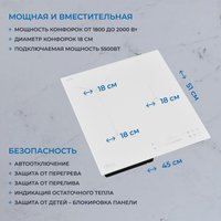 Варочная панель ZUGEL ZIH453W в Лиде