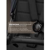 Коляска прогулочная «книга» Sweet Baby SBL Elegante D (темно-серый)