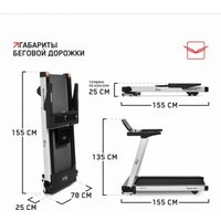 Электрическая беговая дорожка Orlauf Corvus (серый)