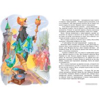 Книга издательства Махаон. Девочка, с которой ничего не случится (Булычев К.)