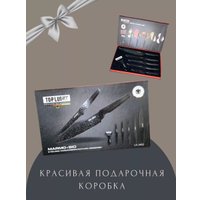 Набор ножей Merry Bear Home Decor LK-3402