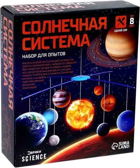 

Набор для опытов Эврики Планетарий: Солнечная система 3638550