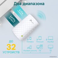 Усилитель Wi-Fi TP-Link RE220