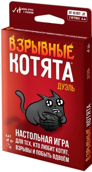 

Карточная игра Мир Хобби Взрывные котята Дуэль