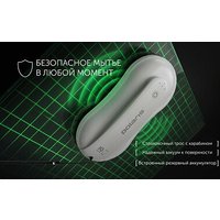 Робот для мытья окон Polaris PRWC 3001 Wi-Fi IQ Home в Солигорске