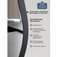 Зеркало с подсветкой  eMZe 45x77 LED.UV.NF.45.77.CHE.SW.4K (черный с УФ-окантовкой и подсветкой)