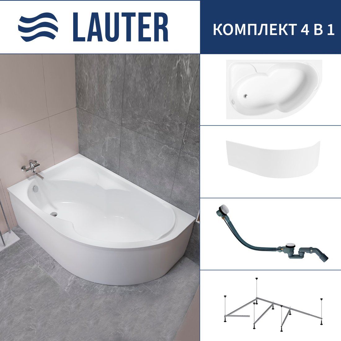Ванна Lauter Geneva 170x105 2103170L (с каркасом, лицевым экраном и сифоном 21Y32002 белый)