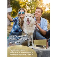 Радиоприемник Miru SR-1028