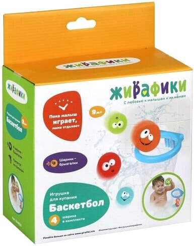 

Набор игрушек для ванной Жирафики Мемо Водный мир 939835