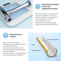 Сифон Wellsee Drainage System 182104001 (сифон, донный клапан, хром)