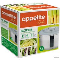 Кастрюля Appetite Linda HU10453