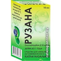 Противовирусные и противопростудные препараты Рубикон Рузана капли, 0,1 мг/мл, 10 мл.