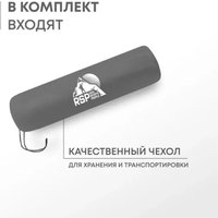 Самонадувающийся коврик RSP Outdoors Velour 75