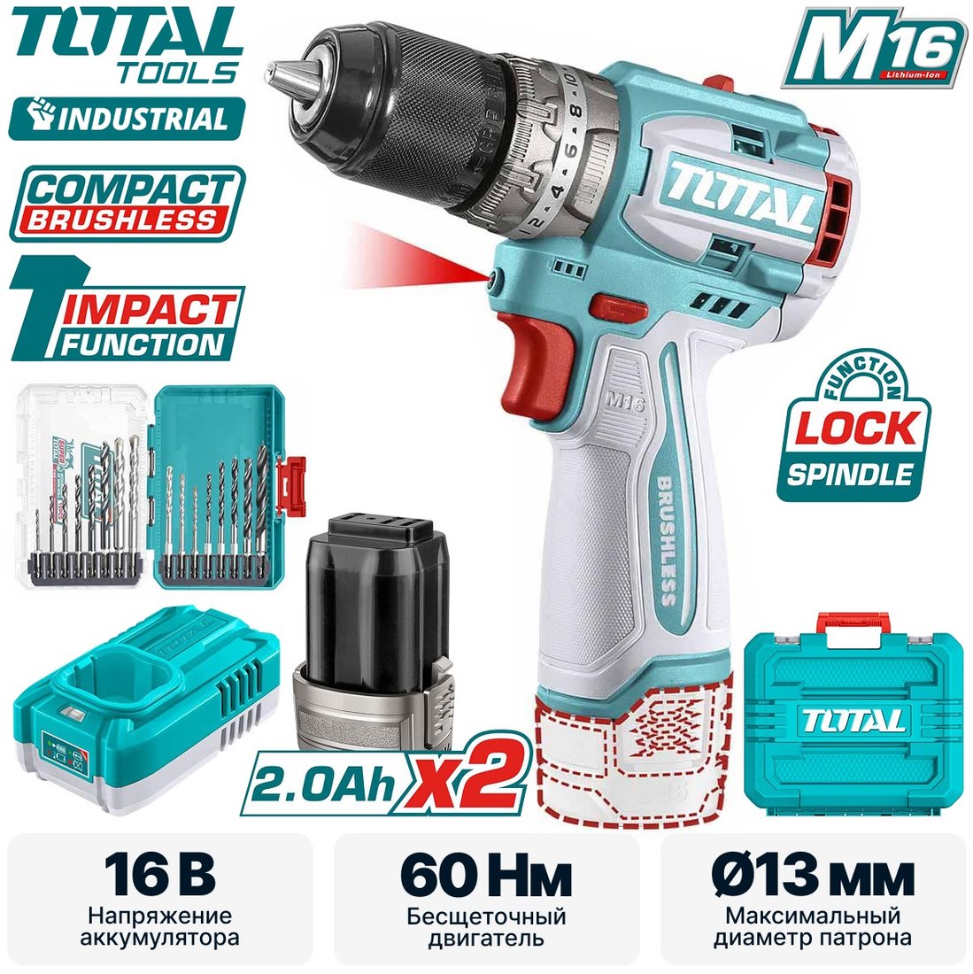 

Ударная дрель-шуруповерт Total TOSLI241199 (с 2-мя АКБ, кейс)