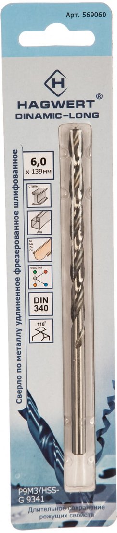 

Сверло Hagwert Dinamic-Long Р9М3 569060