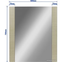 Зеркало Doratiz Коралл 60 2712.715