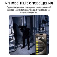 IP-камера Baseus Security P1 3K White