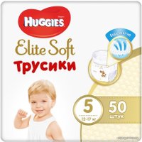 Трусики-подгузники Huggies Elite Soft Giga 5 (50 шт)