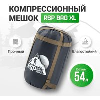 Мешок компрессионный RSP Outdoors BAG XL (черный с коричневыми ремнями)