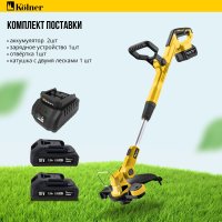 Триммер Kolner KTG 18-30T1 (с 1-им АКБ)