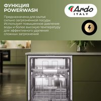 Отдельностоящая посудомоечная машина ARDO DBEA1362B2
