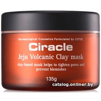  Ciracle Маска для лица кремовая Blackhead Jeju Volcanic Clay Mask (135 г)