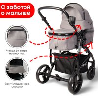 Универсальная коляска Bubago Zoom (2 в 1, серый/черная рама)