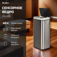 Мусорное ведро Tesler STB-40 (нержавеющая сталь)